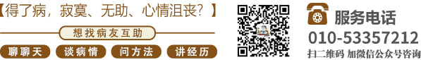 日本熟女操逼北京中医肿瘤专家李忠教授预约挂号